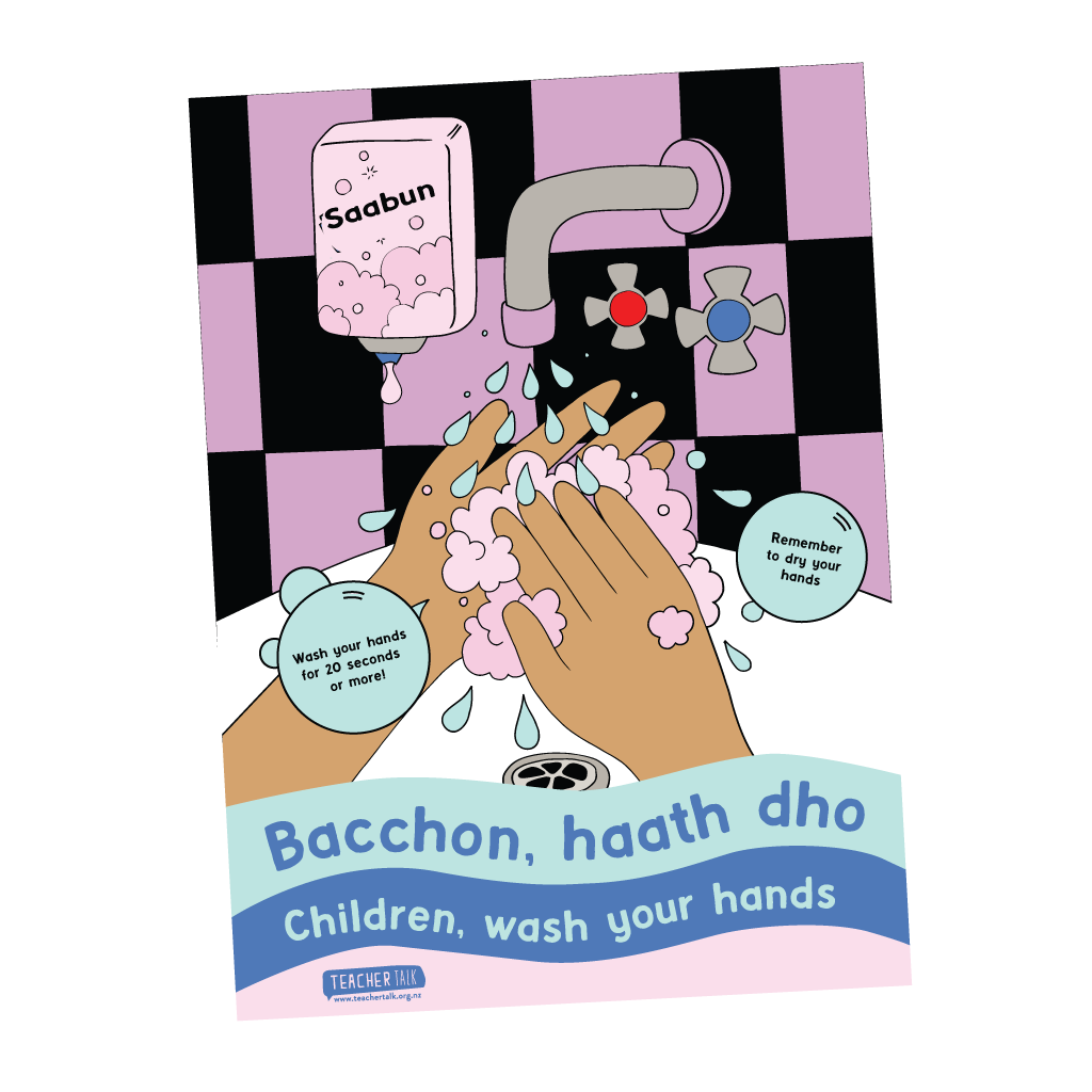 Hindi Wash Your Hands Poster - A4 - DOWNLOAD