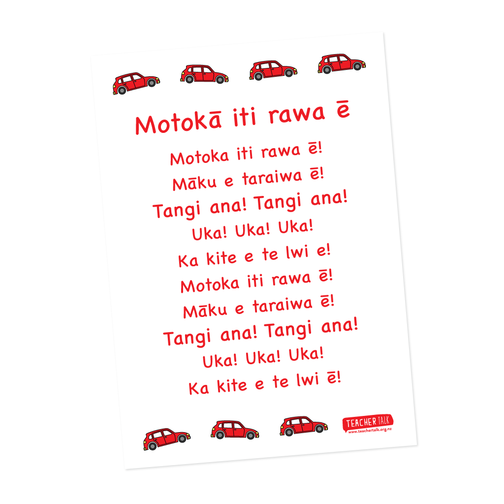 Motokār iti rawa ē