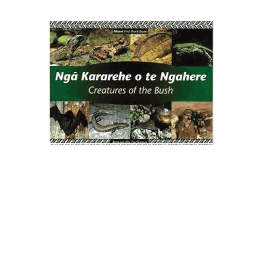 Ngā Kararehe o te Ngahere