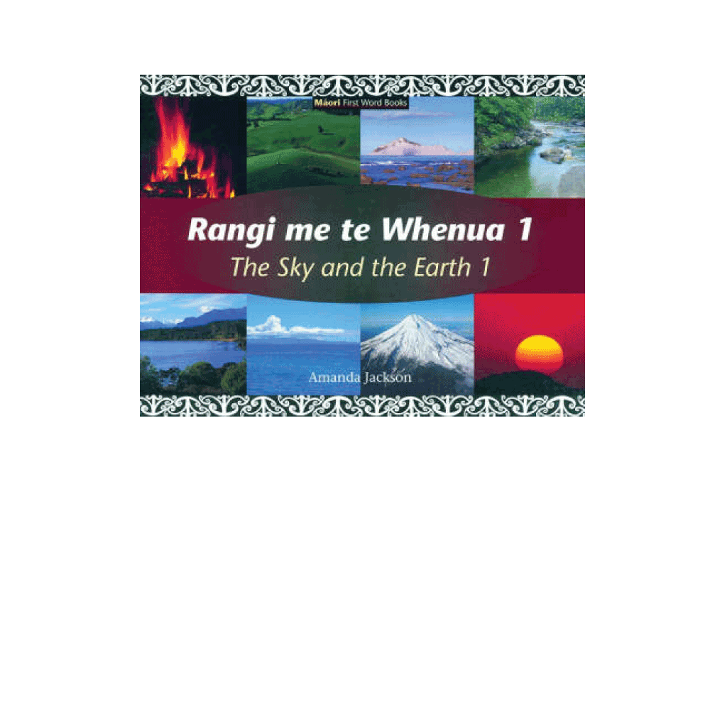 Rangi me te Whenua 1