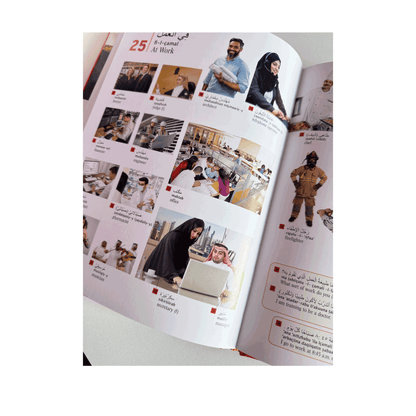 Arabic Picture Dictionary