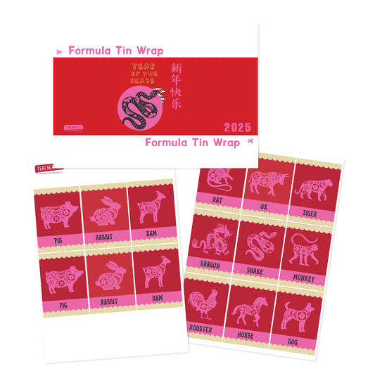 Chinese New Year - Formula Tin Template- Download