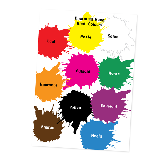 Hindi Colours Poster A3 DOWNLOAD