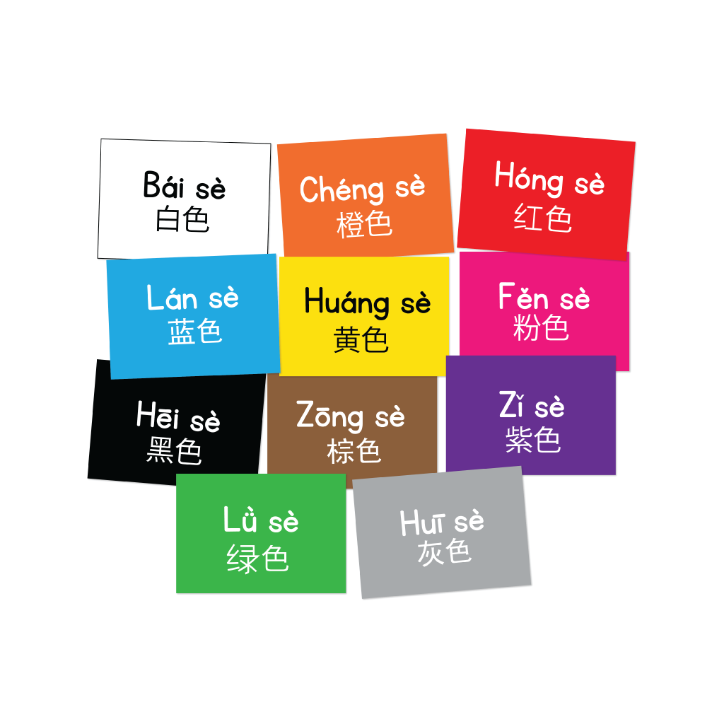 Colour Cards in Chinese Mandarin – TeacherTalk