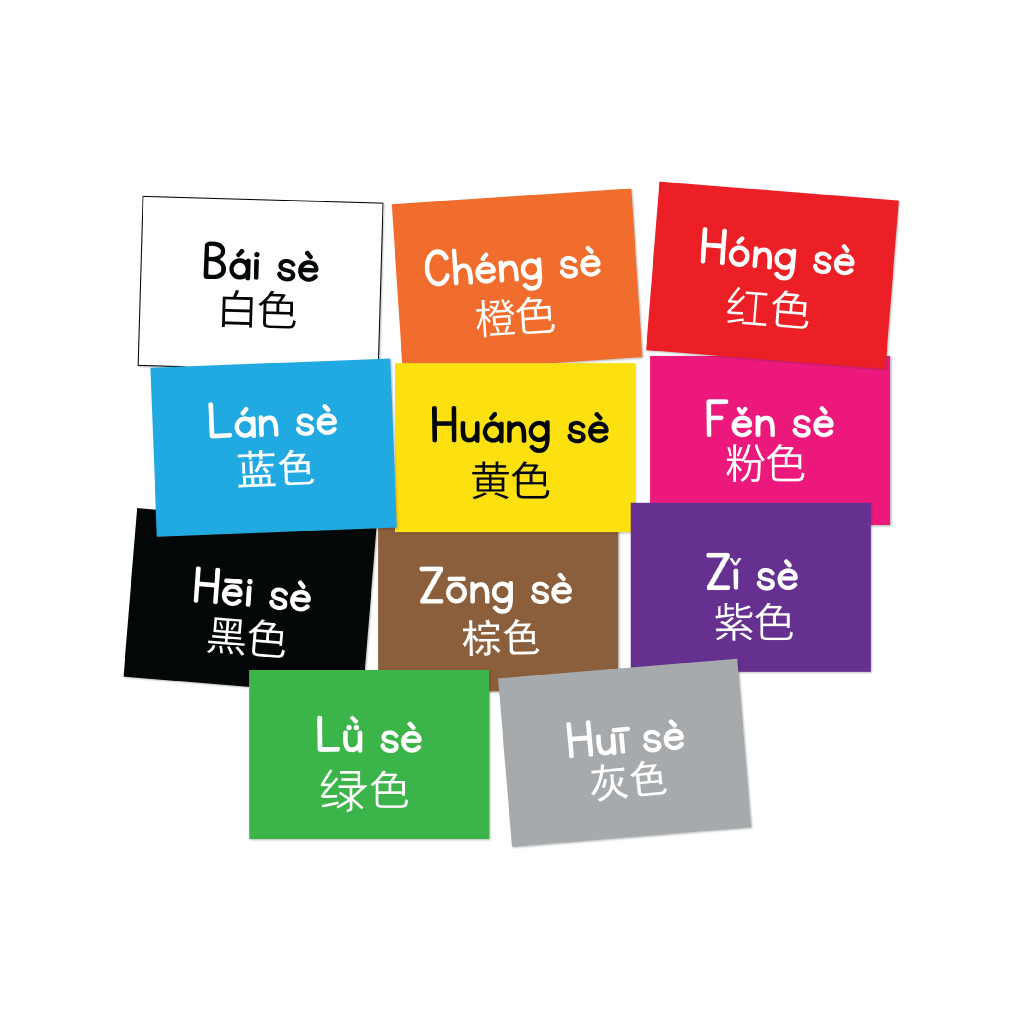 Colour Cards in Chinese Mandarin