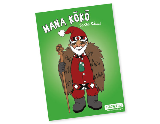 Hanakōkō Poster - A3 Download